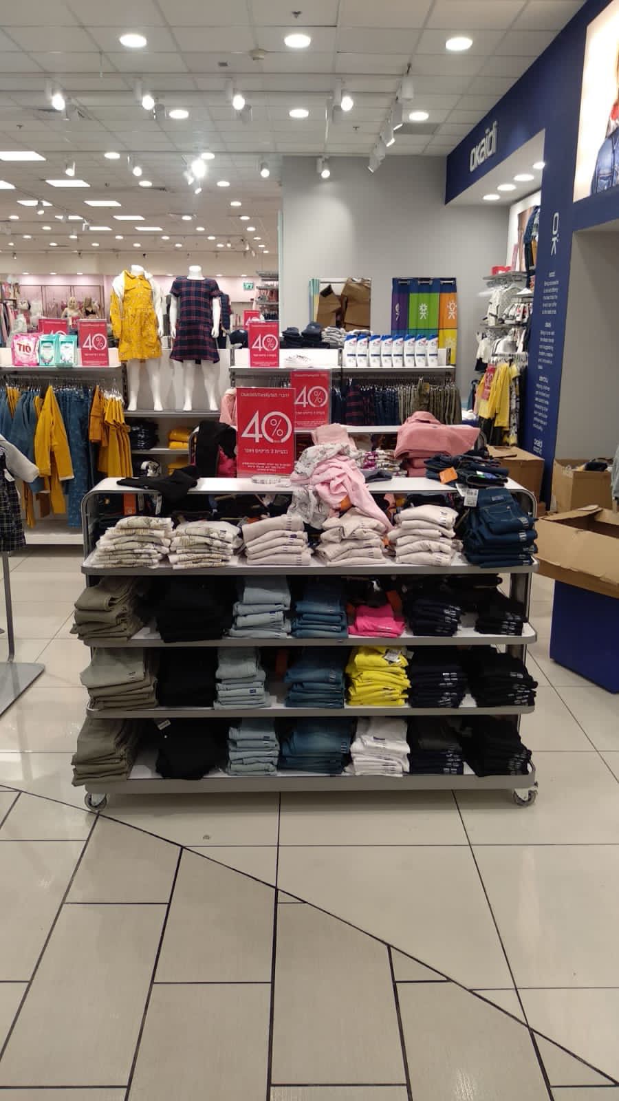 המדריך לקניית בגדי חורף לילדים:  אוקיידי המשביר לצרכן