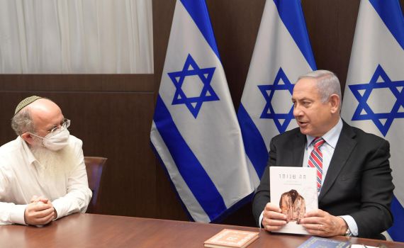 "הספר הזה צריך להיות בכל בית בישראל"