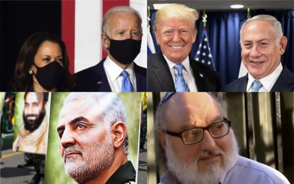 הסכמים וחיסולים: סיכום אירועי 2020 בעולם