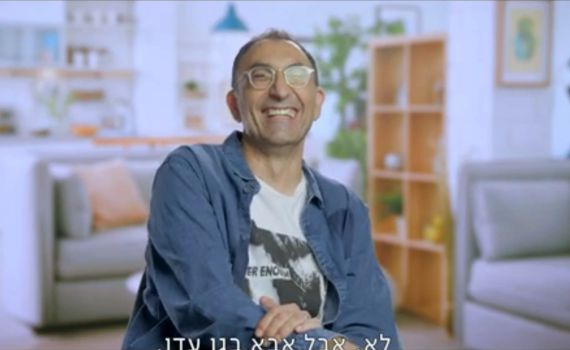 צפו: הקומיקאים מגלים מה הם היו שואלים את אלוקים?