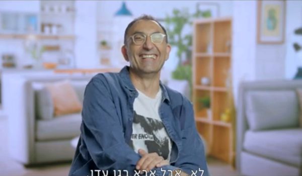 צפו: הקומיקאים מגלים מה הם היו שואלים את אלוקים?