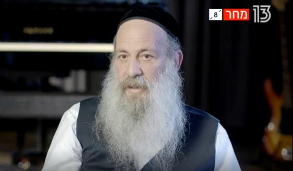 שולי רנד מגיב לראשונה על "ההיתר" שקיבל להינשא