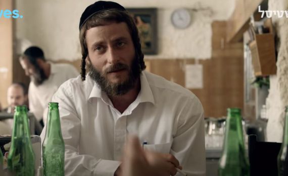 שטיסל עונה 3: הצצה מיוחדת לפרק 3. צפו