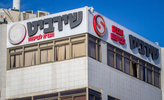 ההאקרים שפרצו לשירביט התחילו למכור מידע שנגנב