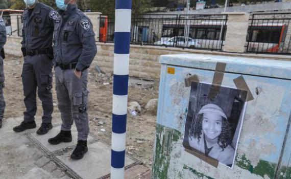 מכתב לשר אוחנה: "הקם ועדת חקירה חיצונית"