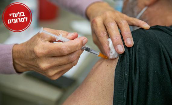 עשרות רבנים סרוגים: חובה להתחסן נגד קורונה