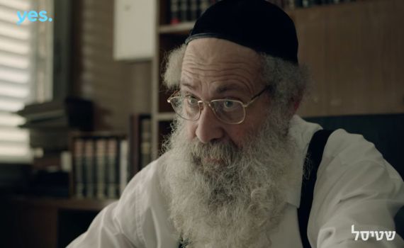 כבוד הרב: שולי רנד הצטרף אל שטיסל. צפו