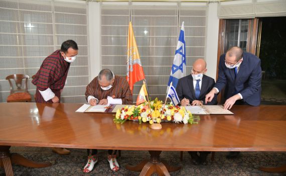 אחרי מרוקו: ישראל כוננה יחסים דיפלומטים עם בהוטן