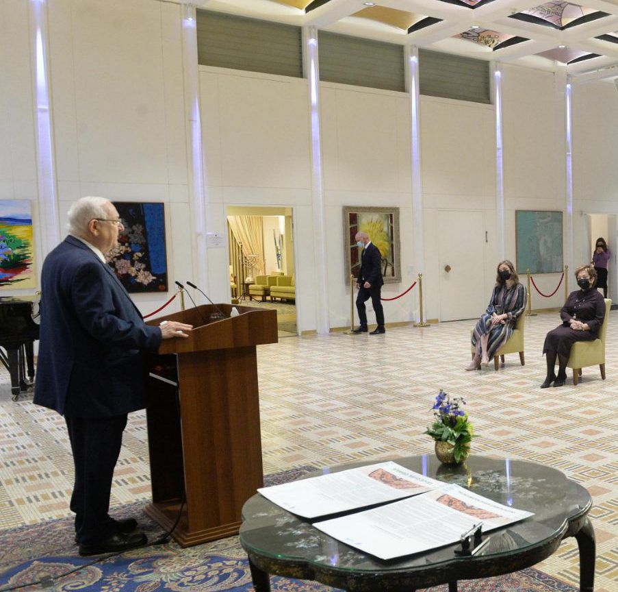 מגילת הייעוד המשותף של העם היהודי חזרה לירושלים