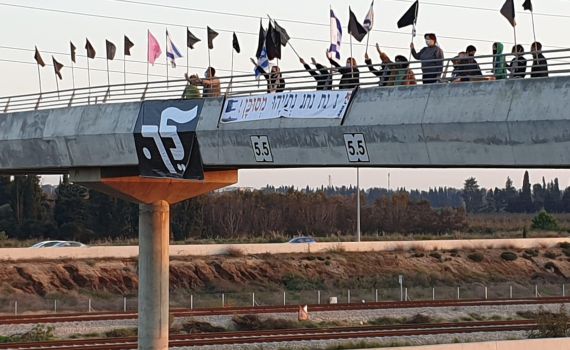 חצי שנה להפגנות נגד נתניהו: "להוציא מבלפור"