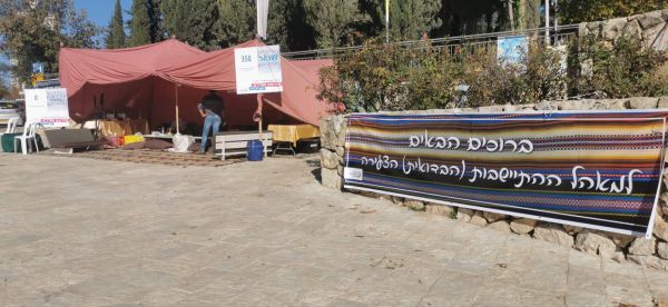 ההתיישבות הצעירה: אין קושי משפטי. חברו לחשמל