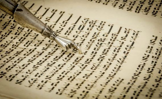 חוק הלאום | מעמד השפה העברית פוגע בערבים?