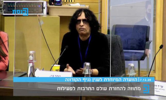  הזמר יזהר כהן בכנסת: "אין לנו כסף לקנות במכולת"