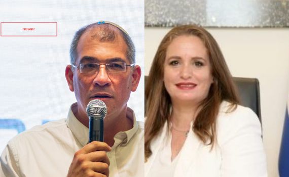 ניר אורבך עתר נגד חגית משה לוועדת הבחירות