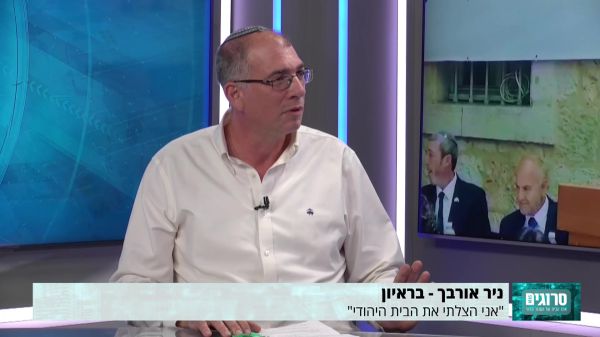 ניר אורבך תוקף: "אין דבר כזה מפלגת הציונות הדתית"