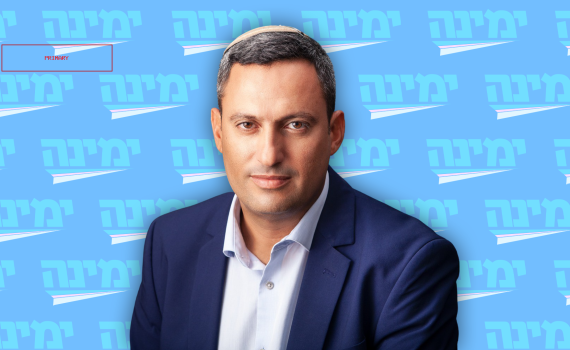 בימינה שקלו למנות את אלון דוידי לשר השיכון