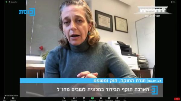 "עושים הערכה מחודשת על נושא הדרכון הירוק"