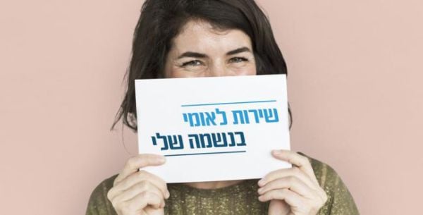 לקראת שירות לאומי: מה עושים? המדריך המלא