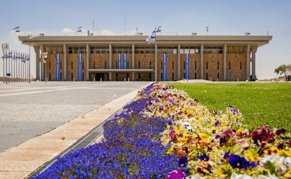 מזל טוב לכנסת | למה היא חוגגת יומולדת בט"ו בשבט?