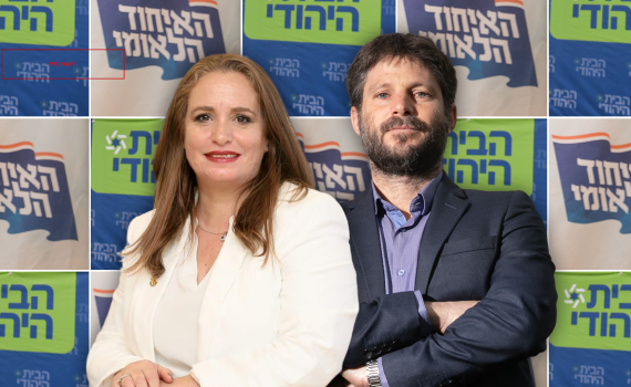 המו"מ תקוע: אמש בוטלה פגישה בין משה לסמוטריץ'