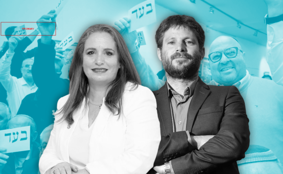 סמוטריץ' בהצעה חדשה לחגית משה; ומי ישוריין בליכוד