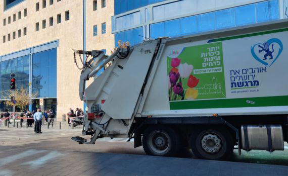 ירושלים: בת 63 נדרסה למוות מפגיעת משאית זבל