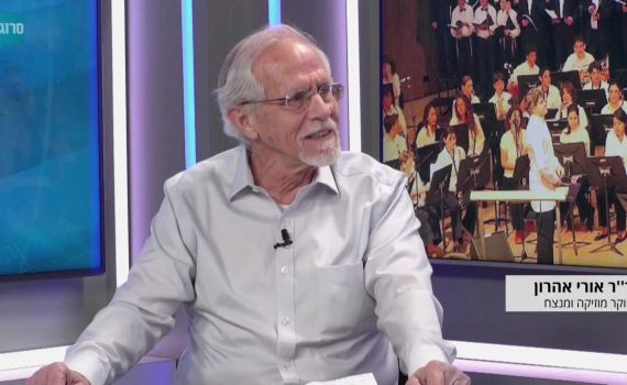 מדהים: אסף 71 מנגינות שונות ל'שיר המעלות'