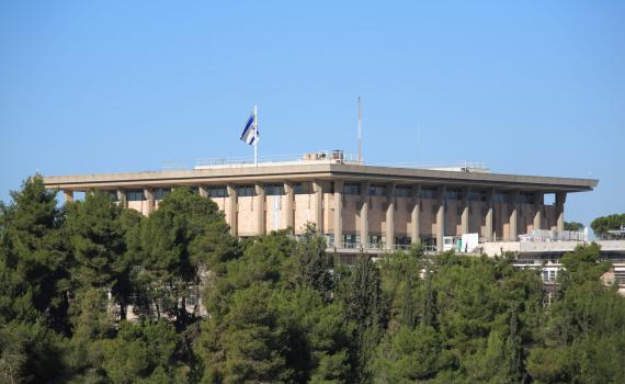 בחנו את עצמכם: כמה אתם מכירים את הכנסת?