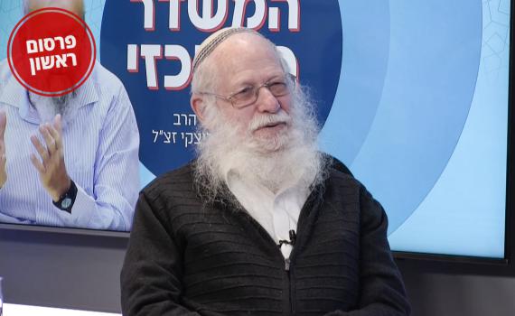 הרב ביגון: אלה הרבנים שיבחרו את ראש מכון מאיר