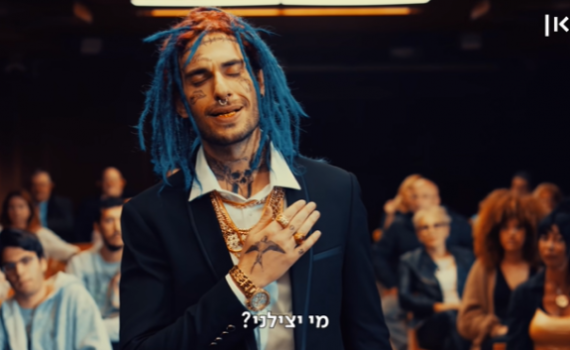 אחרי 'שם טוב האבי': זו הדמות החדשה של תמיר בר