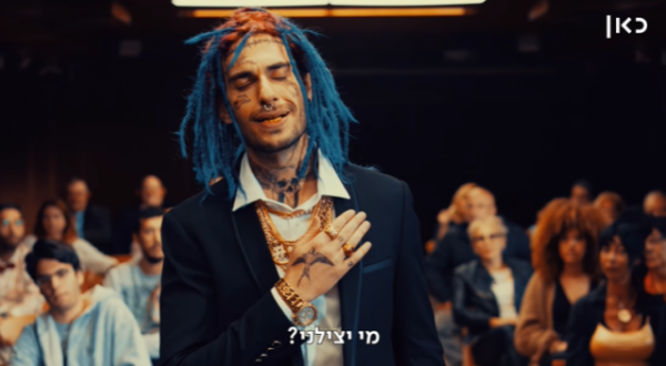 אחרי 'שם טוב האבי': זו הדמות החדשה של תמיר בר