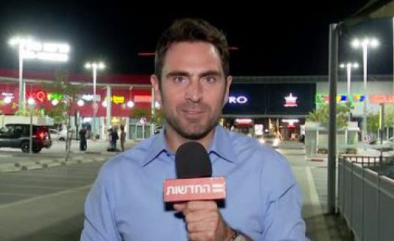 מנחשים? זה השם שבחר תמיר סטיינמן לבנו הבכור