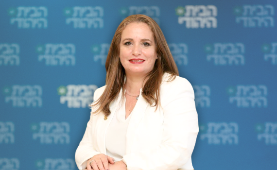 הבית היהודי אישרה את הרשימה: כך היא תראה