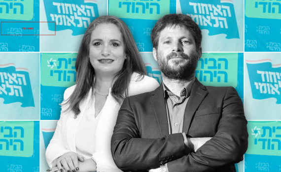 המו"מ הסרוג: ההצעה האחרונה של סמוטריץ'