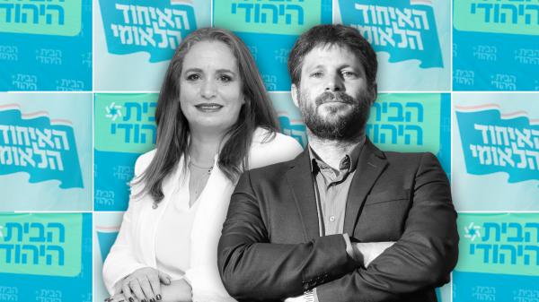 המו"מ הסרוג: ההצעה האחרונה של סמוטריץ'