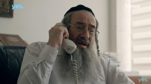 לשולם כואב הלב: שטיסל 3 הצצה לפרק 6. צפו