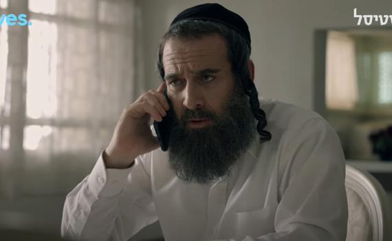 הסטארט אפ של ליפא: שטיסל 3 הצצה לפרק 5. צפו