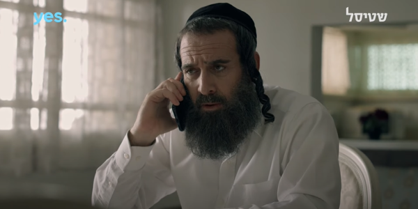 הסטארט אפ של ליפא: שטיסל 3 הצצה לפרק 5. צפו