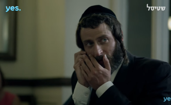 הקסם של קיווע: הצצה מפרק 6 | שטיסל 3. צפו