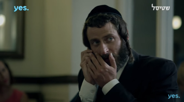 הקסם של קיווע: הצצה מפרק 6 | שטיסל 3. צפו