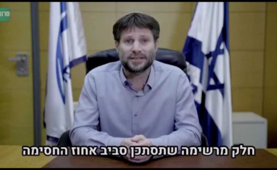 כשסמוטריץ' הבטיח: "לא אסתכן סביב אחוז החסימה"