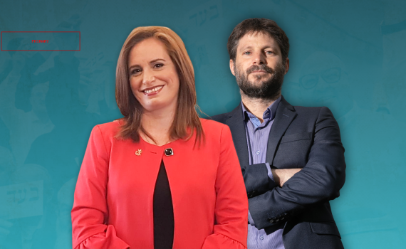 אנשי הבית היהודי החרימו את כנס "הציונות הדתית"