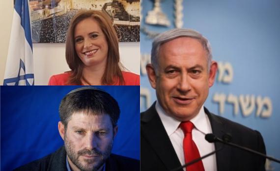 בסביבת נתניהו לחצו על חגית משה להתפשר