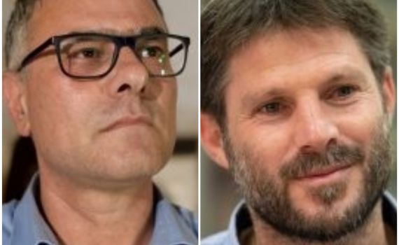 "לפסול את בל"ד"; "סמוטריץ' גזען ופאשיסט"