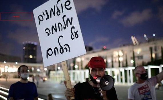 הדרישה של השולמנים מימינה: חמישייה ראשונה