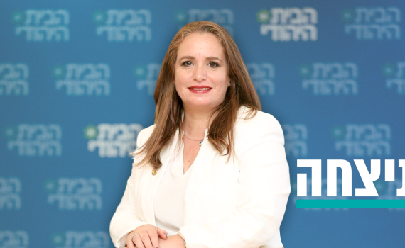 הבלאגן בבית היהודי: לא מצליחים למצוא מועמד לשר