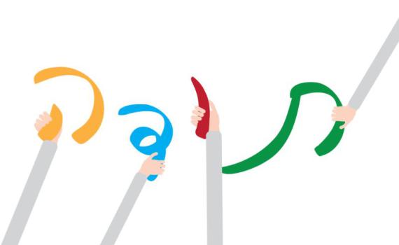 מילה מיוחדת יש לנו בשפה העברית – תודה