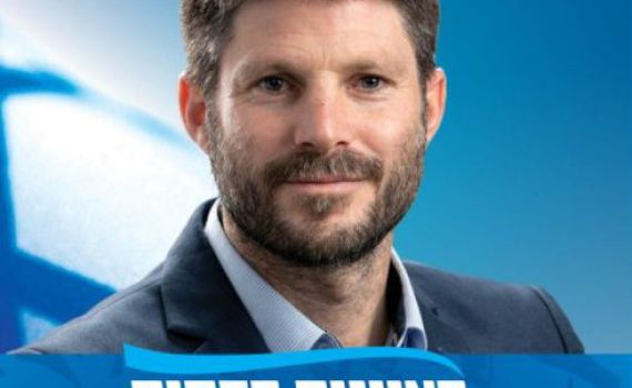 אופס: סמוטריץ' החליף תמונה אך שכח פרט קטן