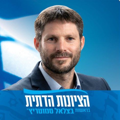 אופס: סמוטריץ' החליף תמונה אך שכח פרט קטן