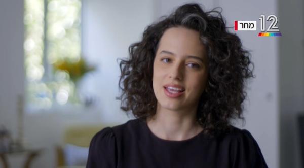 "מחפשת תשובה": הסרט החדש של קורין גדעון